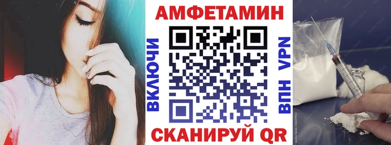 Купить закладки  Обнинск  АМФЕТАМИН 98% 