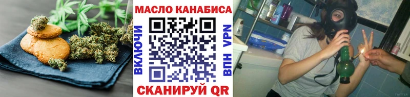 Купить закладки  Обнинск  Cannafood конопля 