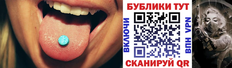 Экстази mix  Купить где  Обнинск 