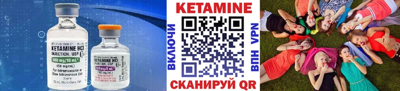 Кетамин VHQ  Купить  Обнинск 