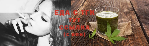 мяу мяу кристалл Зеленокумск