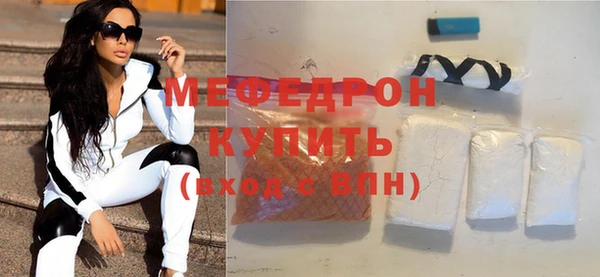 гидра Зеленодольск
