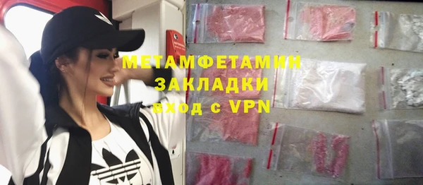 мяу мяу кристалл Зеленокумск