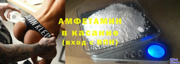 мяу мяу кристалл Зеленокумск
