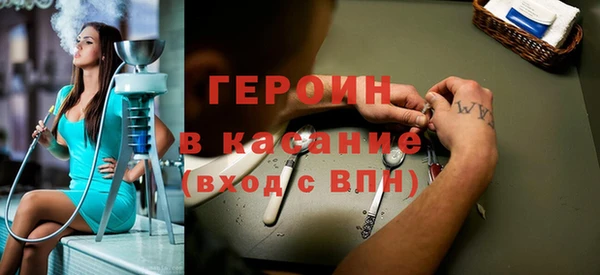 гидра Зеленодольск