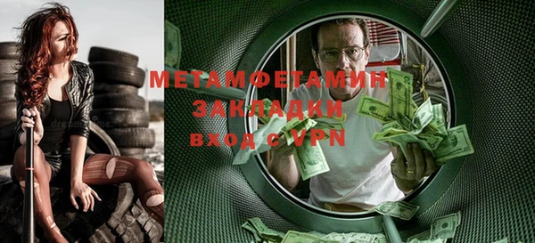 мяу мяу кристалл Зеленокумск