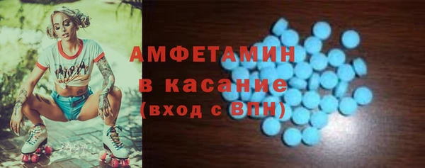 мяу мяу кристалл Зеленокумск