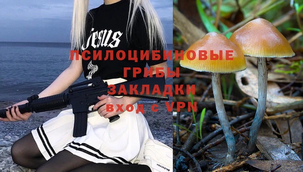 мяу мяу кристалл Зеленокумск