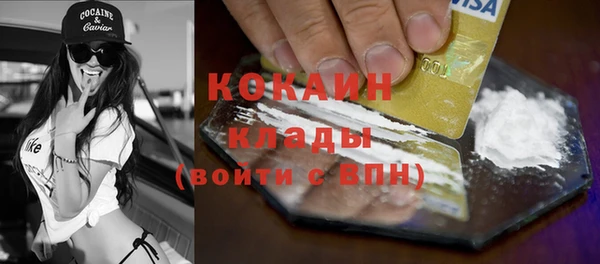 мяу мяу кристалл Зеленокумск