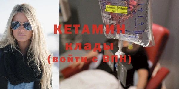 гидра Зеленодольск