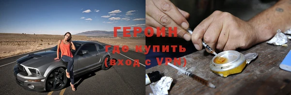 гидра Зеленодольск