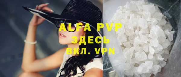 гидра Зеленодольск