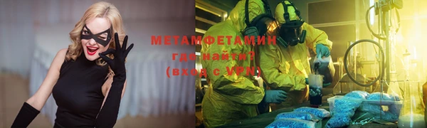гидра Зеленодольск