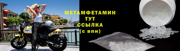 мяу мяу кристалл Зеленокумск