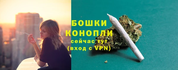 мяу мяу кристалл Зеленокумск
