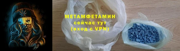 гидра Зеленодольск