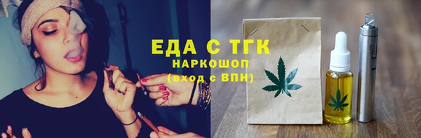мяу мяу кристалл Зеленокумск