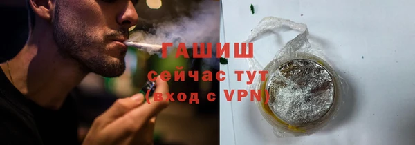 мяу мяу кристалл Зеленокумск