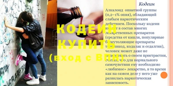 мяу мяу кристалл Зеленокумск