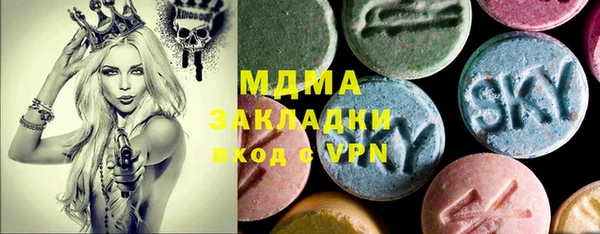 гидра Зеленодольск