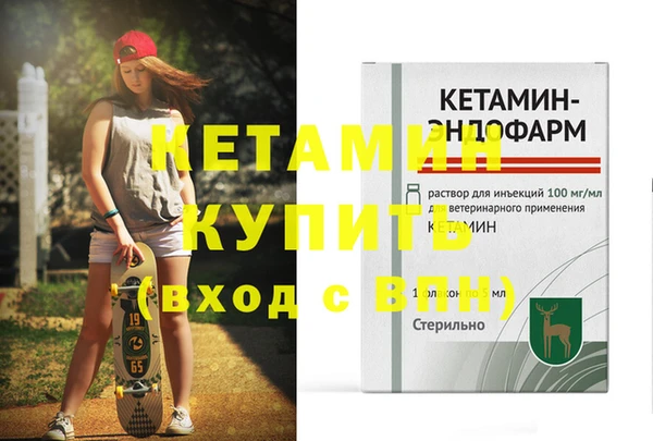 гидра Зеленодольск