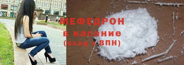 гидра Зеленодольск