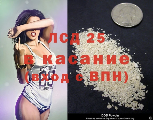 мяу мяу кристалл Зеленокумск
