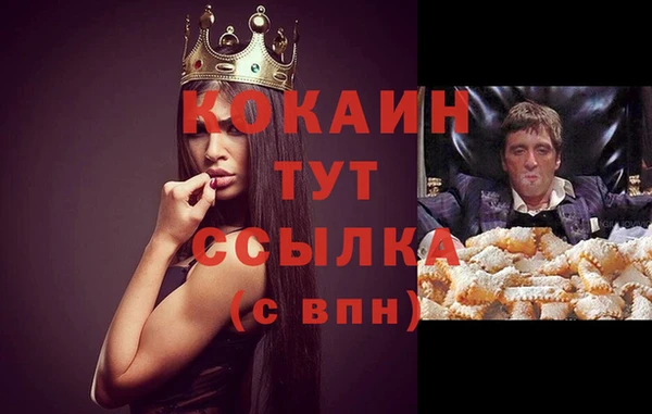 ECSTASY Зерноград
