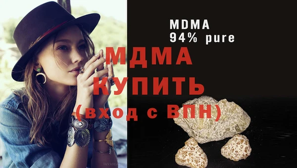 мяу мяу кристалл Зеленокумск