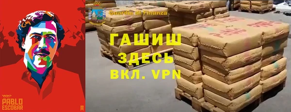 мяу мяу кристалл Зеленокумск