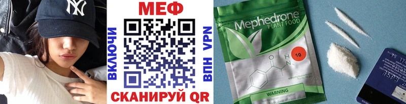 МЕФ 4 MMC  Купить  Обнинск 