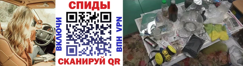 Купить закладки  Обнинск  Первитин винт 