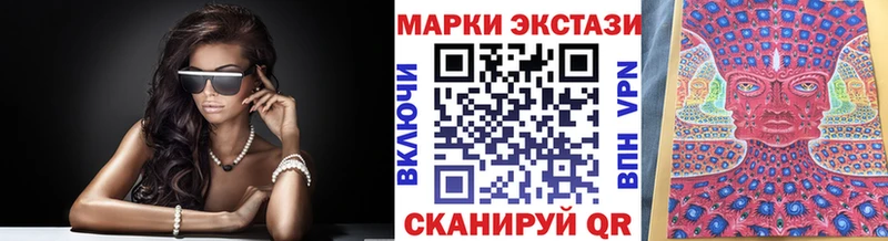 Марки 25I-NBOMe 1,5мг  Купить где  Обнинск 
