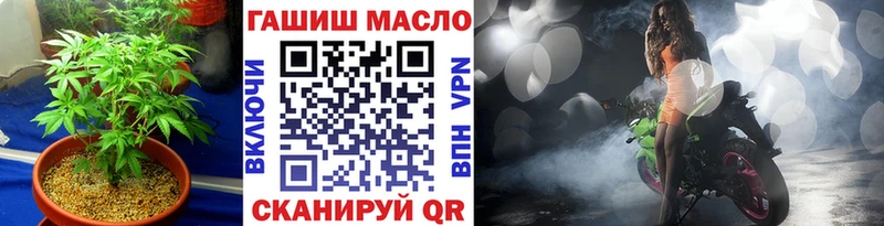 ТГК жижа  Купить закладки  Обнинск 